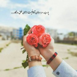 یا رب از هایده {بگو یا رب چه بد گفتم چه بد کردم}