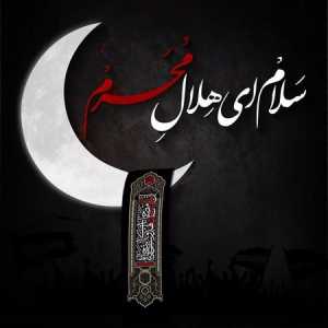 دانلود نوحه سنه من آغلاماسام اولم حسین ریمیکس از یونس محجوب اهری