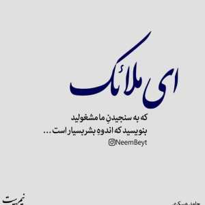 دانلود آهنگ یه جوون خسته دل پر و جیب خالی از بهزاد پکس