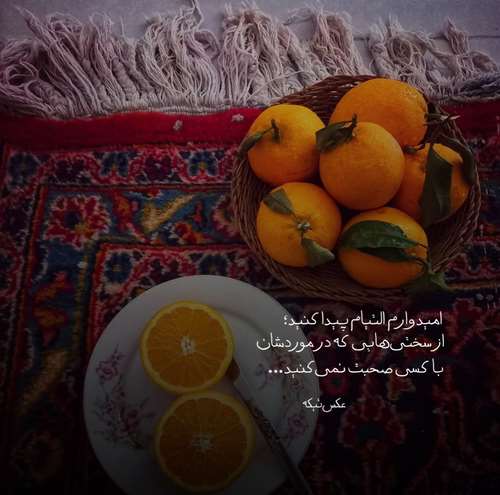 دانلود آهنگ عطسه میکنم بم میگه مسریه از طوق