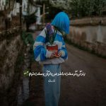 دانلود آهنگ هرچی میریم جلوتر تو داری خوشگل تر میشی از مجید رضوی