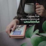 دانلود آهنگ داریخیر اورییم آی گولوم سوگیلیم از دی جی یامور