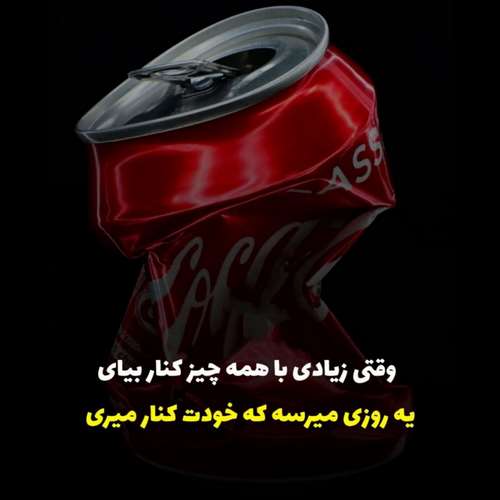 دانلود آهنگ فقط در عاشقی یارب مدد گفتم شدم عاشق از هایده