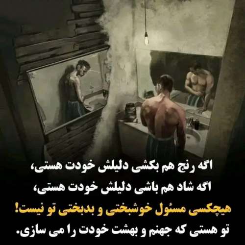 دانلود آهنگ اگه نتونم ازت دل بکنم چی ریمیکس از 