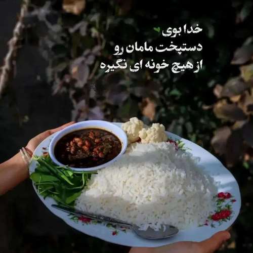 دانلود آهنگ تاک داون عروس رفته گل بچینه از 